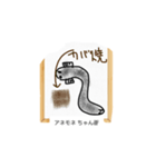 これな～んだ？  12（個別スタンプ：2）
