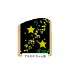 これな～んだ？  12（個別スタンプ：3）