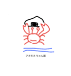 これな～んだ？  12（個別スタンプ：5）