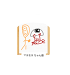 これな～んだ？  12（個別スタンプ：6）