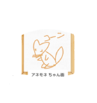 これな～んだ？  12（個別スタンプ：7）