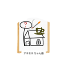 これな～んだ？  12（個別スタンプ：8）