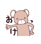 くまの子（個別スタンプ：3）