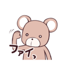 くまの子（個別スタンプ：8）