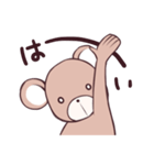 くまの子（個別スタンプ：12）