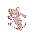 くまの子（個別スタンプ：29）