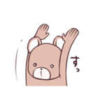くまの子（個別スタンプ：34）