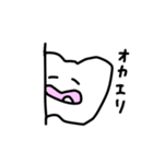 歯なしのハーチャン（個別スタンプ：4）