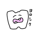 歯なしのハーチャン（個別スタンプ：6）