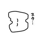 歯なしのハーチャン（個別スタンプ：11）