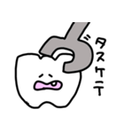 歯なしのハーチャン（個別スタンプ：15）