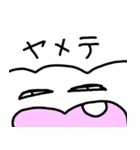 歯なしのハーチャン（個別スタンプ：31）