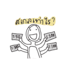 mr.say（個別スタンプ：3）