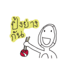 mr.say（個別スタンプ：17）
