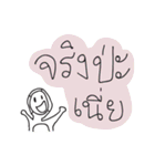 mr.say（個別スタンプ：28）