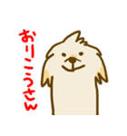 ポポロの日常（個別スタンプ：1）