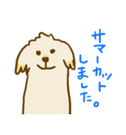 ポポロの日常（個別スタンプ：4）