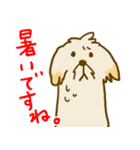 ポポロの日常（個別スタンプ：11）