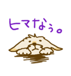 ポポロの日常（個別スタンプ：13）