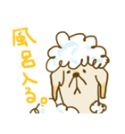 ポポロの日常（個別スタンプ：14）