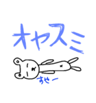 どうぶつ達の一言（個別スタンプ：2）
