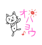 どうぶつ達の一言（個別スタンプ：5）