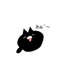 ねこ(くろ)2（個別スタンプ：12）