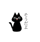 ねこ(くろ)2（個別スタンプ：13）