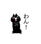 ねこ(くろ)2（個別スタンプ：15）