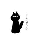 ねこ(くろ)2（個別スタンプ：16）