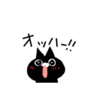 ねこ(くろ)2（個別スタンプ：17）
