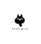 ねこ(くろ)2（個別スタンプ：18）