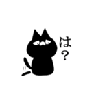 ねこ(くろ)2（個別スタンプ：26）