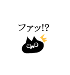 ねこ(くろ)2（個別スタンプ：27）