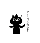 ねこ(くろ)2（個別スタンプ：28）