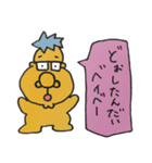 きよぴぃのためのスタンプ（個別スタンプ：3）