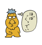 きよぴぃのためのスタンプ（個別スタンプ：4）