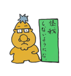 きよぴぃのためのスタンプ（個別スタンプ：5）