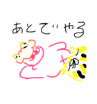 オニスケ（個別スタンプ：6）