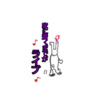 チャッピーのヲタ活（個別スタンプ：4）