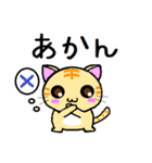 関西弁ねこ（個別スタンプ：2）