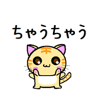 関西弁ねこ（個別スタンプ：4）