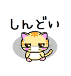 関西弁ねこ（個別スタンプ：9）