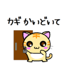 関西弁ねこ（個別スタンプ：28）