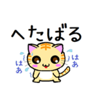 関西弁ねこ（個別スタンプ：32）