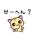 関西弁ねこ（個別スタンプ：34）