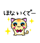 関西弁ねこ（個別スタンプ：39）