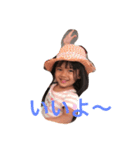 emiko chan（個別スタンプ：5）