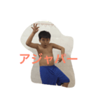 shotaro gogo（個別スタンプ：1）