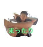 shotaro gogo（個別スタンプ：8）
